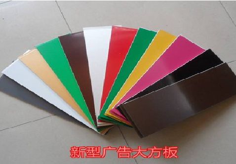 通山大方板和铝塑板的区别在哪里？