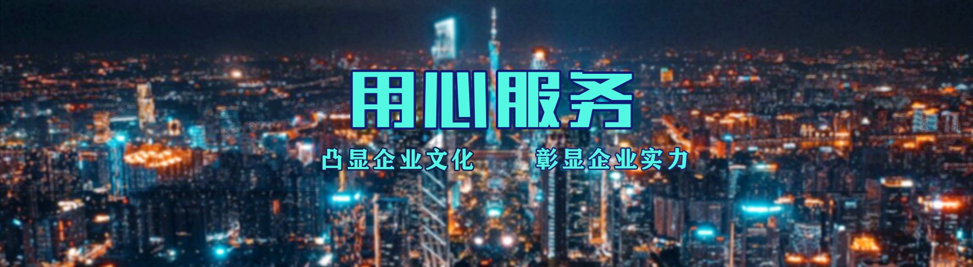 通山店面门头招牌.