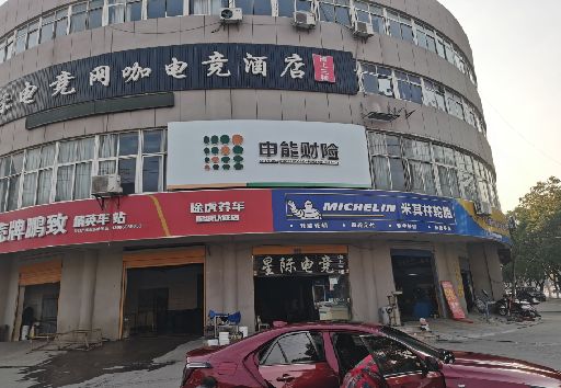 通山发光字招牌安装流程。