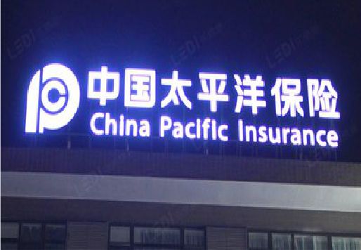 通山发光字招牌不亮的一些原因。