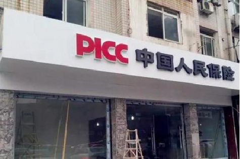 通山铝塑板门头