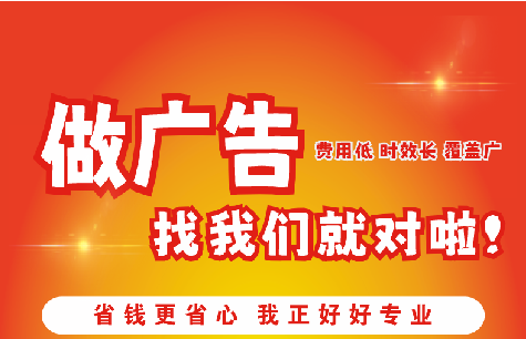 通山广告招牌能对店铺产生什么影响？