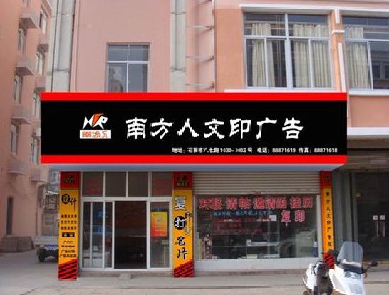 通山广告招牌系统管理的关键。