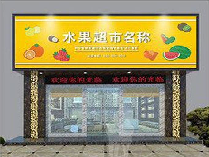 通山门头牌匾制作厂家应该注意什么？