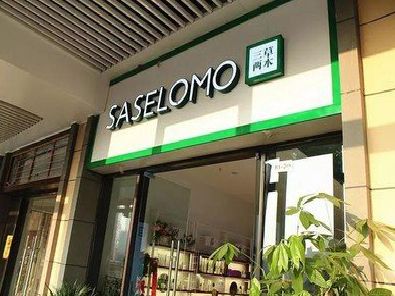 通山如何选择门店招牌的颜色？