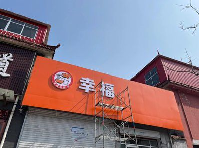 通山铝塑板广告牌的安装工艺及流程。