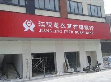 通山广告招牌制作的文化体系是什么？