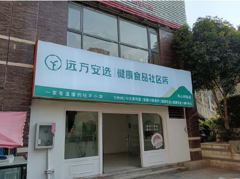 通山软膜灯箱的价格设定与哪些因素有关？