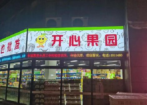 通山门头广告灯箱制作小常识。