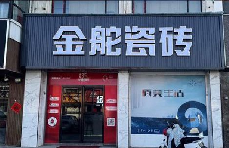 通山门头招牌设计制作细节。